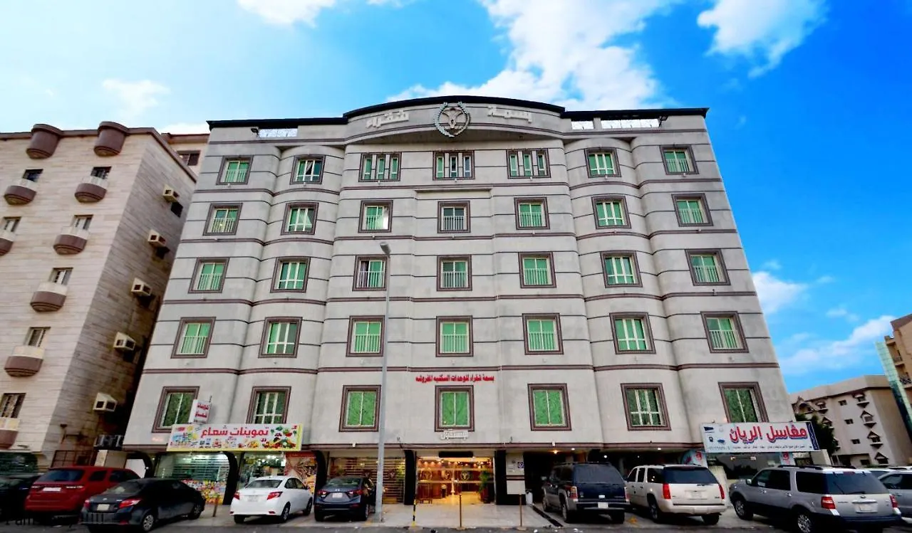 Aparthotel Basmah Shaqraa For Suits Hotel Džidda